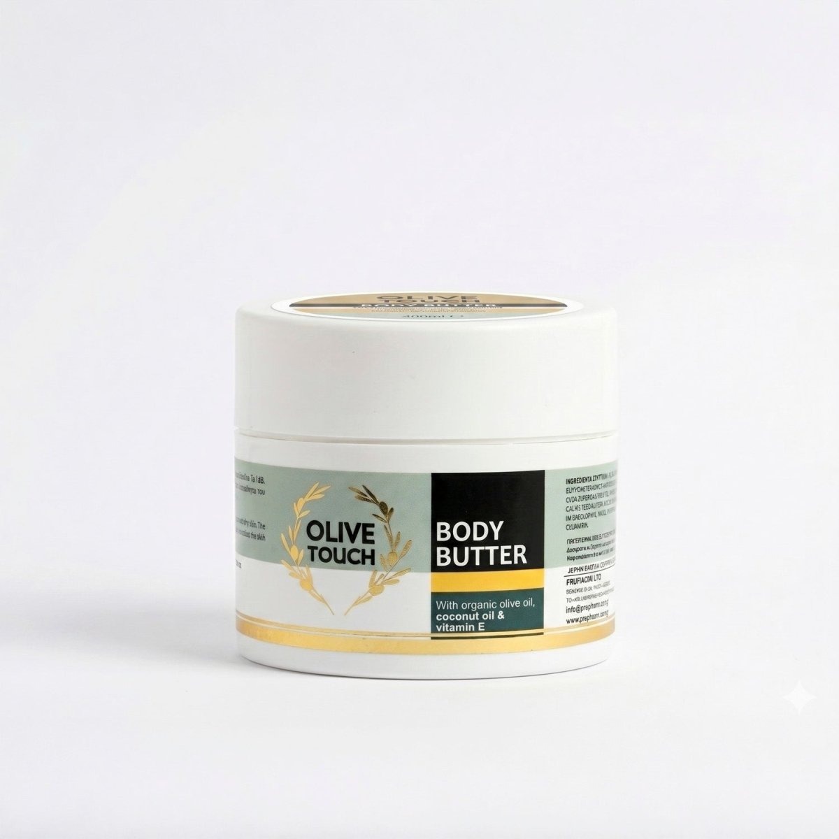 Body Butter with Organic Olive Oil and Coconut Oil 200ml - PelopsGreekGoods